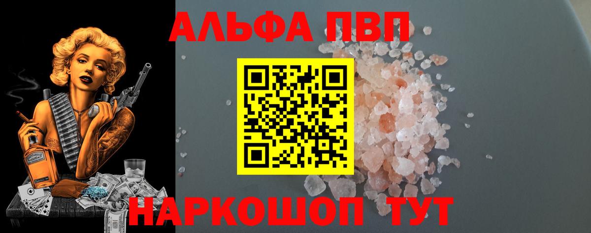 Вышний Волочёк  А ПВП СК  Вход с VPN  A-PVP  А ПВП VHQ 