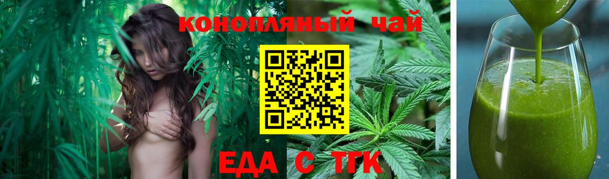 Canna-Cookies конопля  Вход с VPN  Вышний Волочёк 