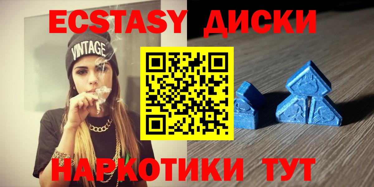 Канабис  Вход с VPN  Меф МЯУ МЯУ   Гашиш  COCAIN  Вышний Волочёк  Канабис  ГАШ 
