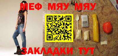 а пвп мука Волжский