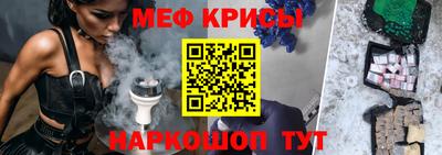 кокаин перу Волгодонск