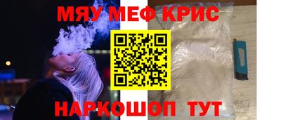 а пвп мука Волжский