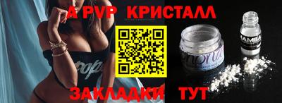 таблы Волжск