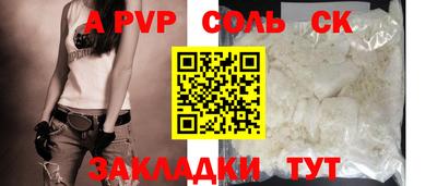 таблы Волжск