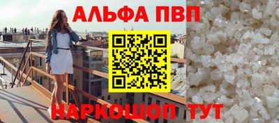 кокаин перу Волгодонск