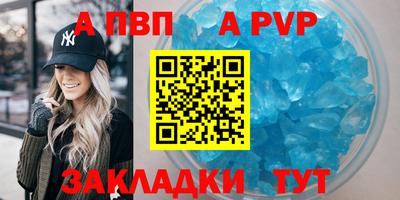 кокаин перу Волгодонск