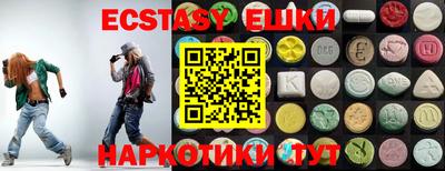 таблы Волжск