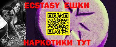 таблы Волжск