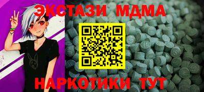 таблы Волжск