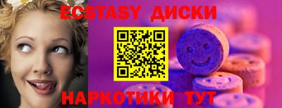а пвп мука Волжский