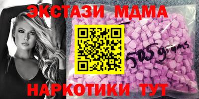 таблы Волжск