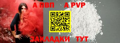 таблы Волжск