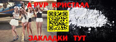 кокаин перу Волгодонск