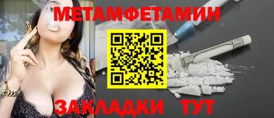 а пвп мука Волжский