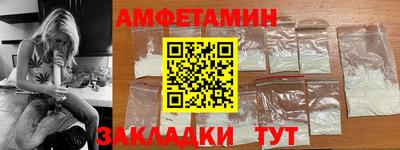 а пвп мука Волжский