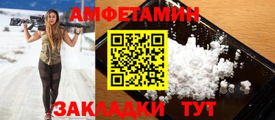 таблы Волжск