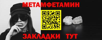 кокаин перу Волгодонск