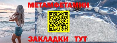 кокаин перу Волгодонск