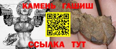 кокаин перу Волгодонск