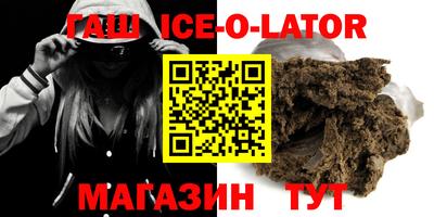 кокаин перу Волгодонск