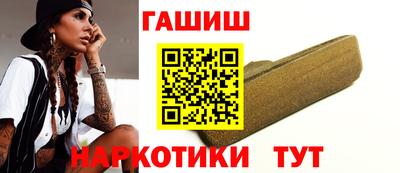 таблы Волжск