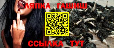 таблы Волжск