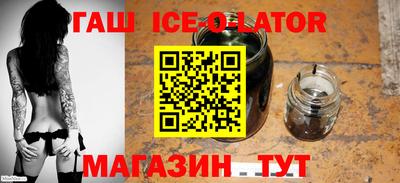таблы Волжск