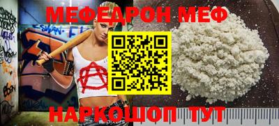 кокаин перу Волгодонск
