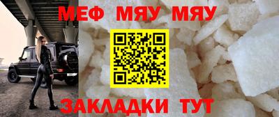 таблы Волжск