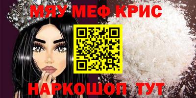кокаин перу Волгодонск