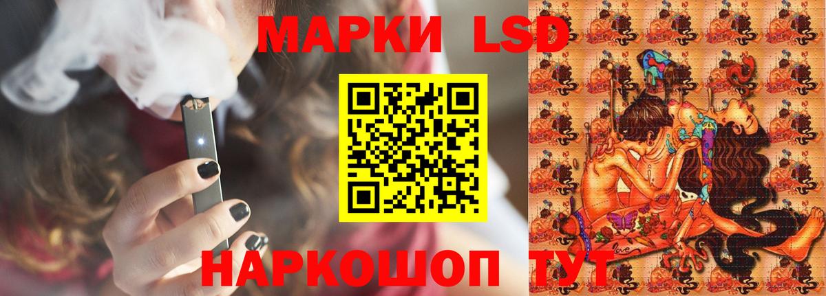 LSD-25 экстази ecstasy  LSD-25 экстази ecstasy  Вышний Волочёк  omg маркетплейс  Вход с VPN 