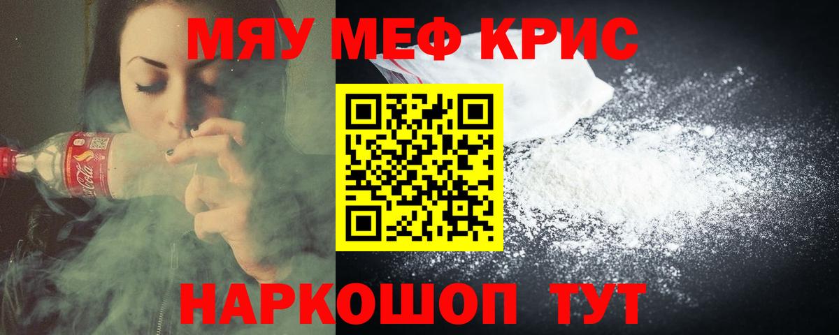 МЕФ Вышний Волочёк