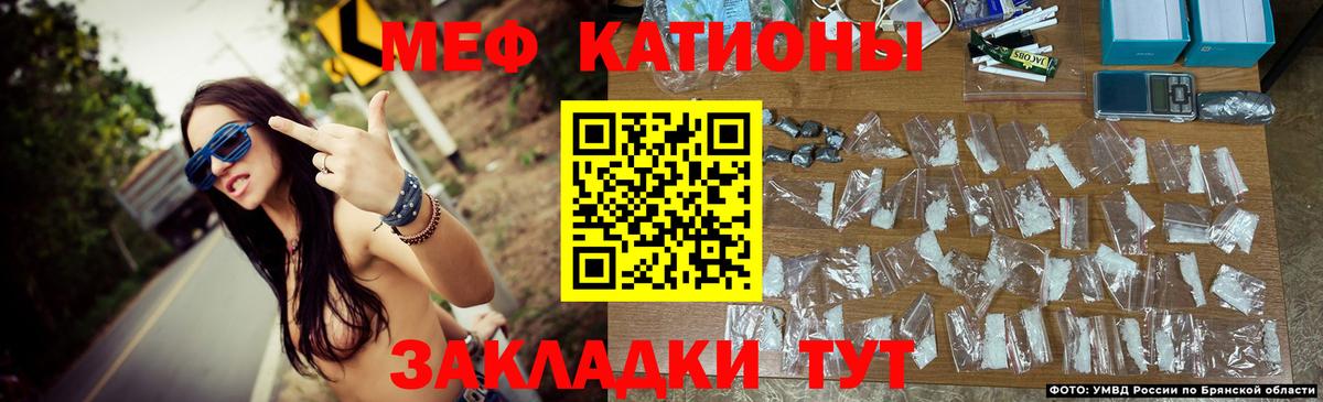 Вышний Волочёк  Меф mephedrone  KRAKEN ССЫЛКА  Меф  Мефедрон мяу мяу  Вход с VPN 