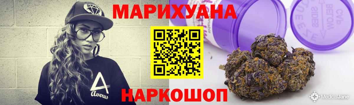 МАРИХУАНА планчик  Вход с VPN  Каннабис планчик  Вышний Волочёк 